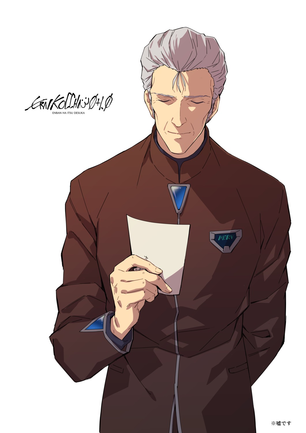 fuyutsuki_kouzou, neon_genesis_evangelion, ohitashi, uniform