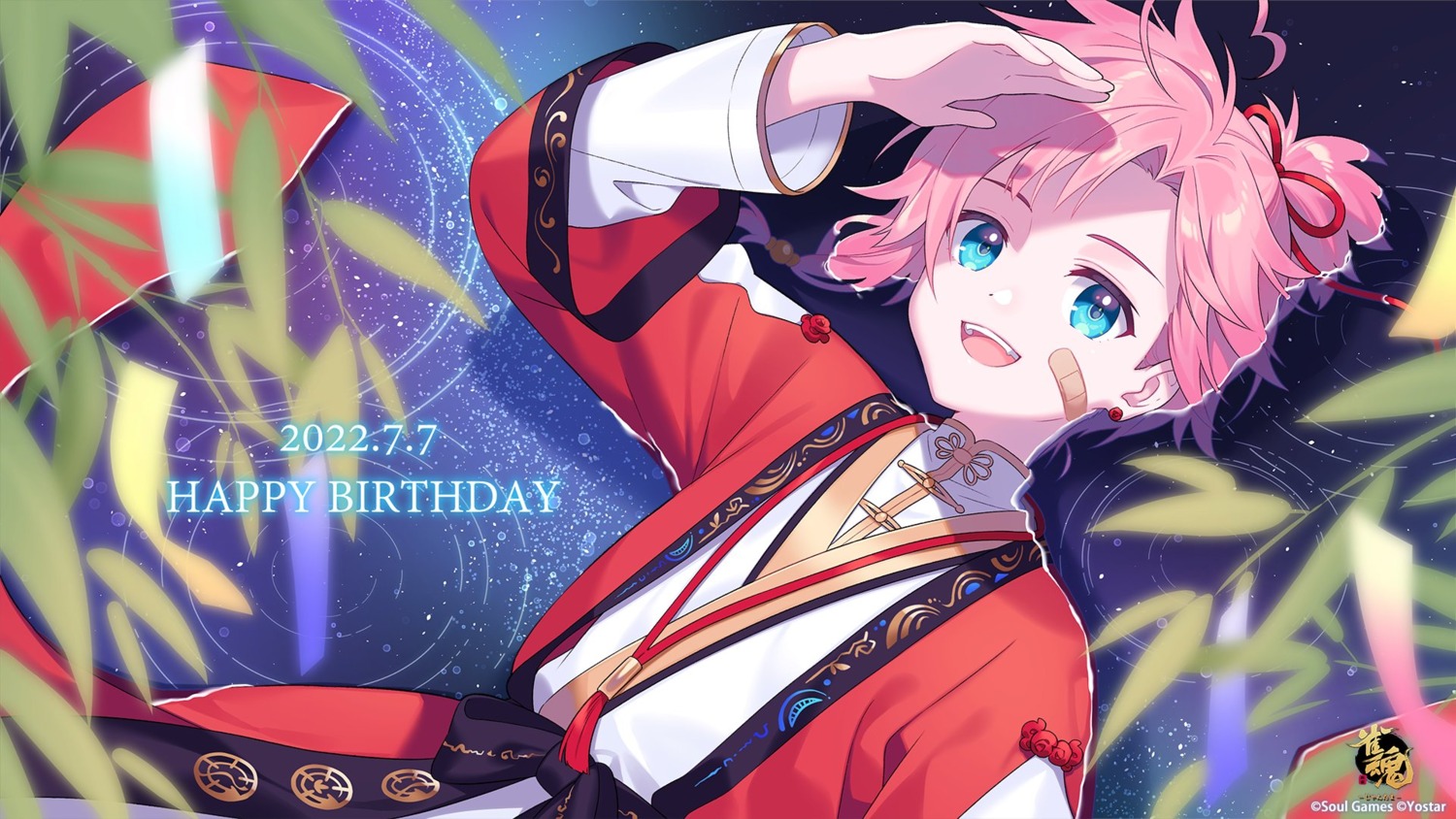 asian_clothes, bandaid, majsoul, male, nagino_shizuku, qi_xi, wallpaper