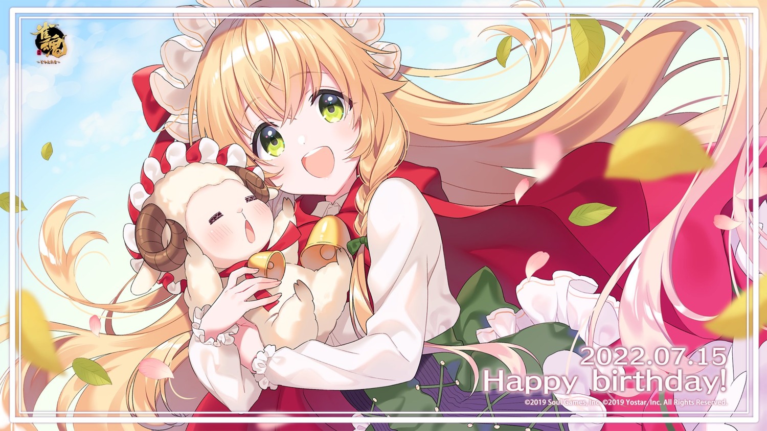 eliisa, majsoul, nagino_shizuku, wallpaper