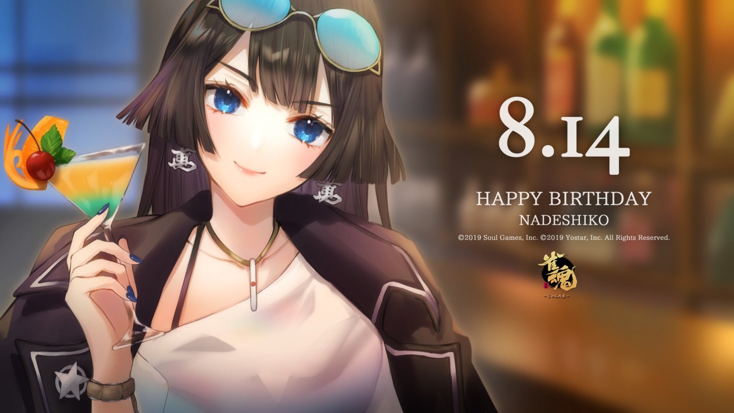 kotsuru_kari, majsoul, megane, nadeshiko_(majsoul), wallpaper