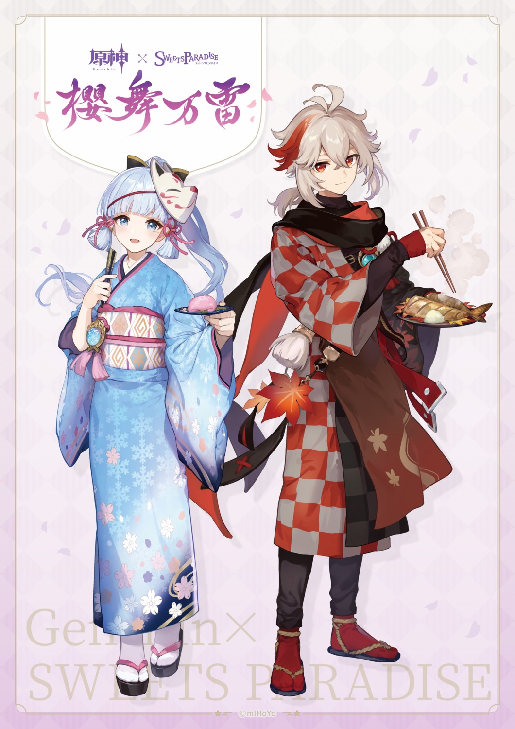 genshin_impact, iori_suzuki, japanese_clothes, kaedehara_kazuha, kamisato_ayaka, kimono