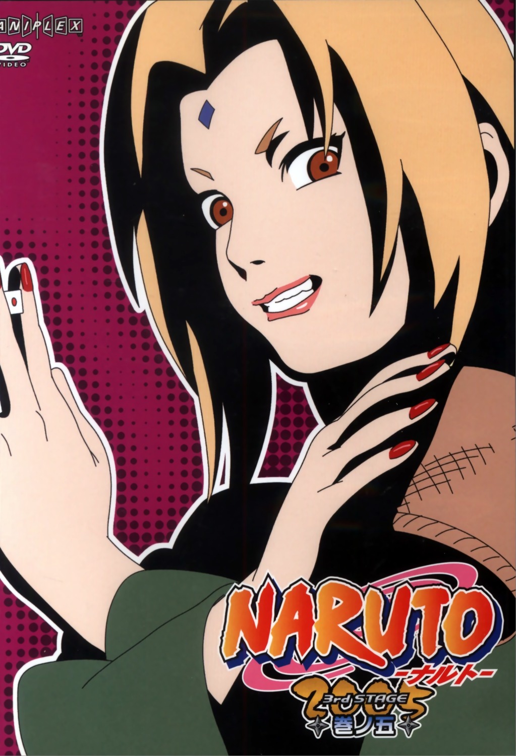 disc_cover, naruto, tsunade