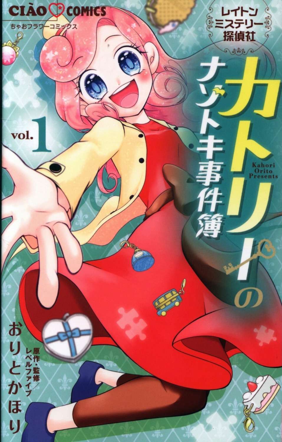 dress, katrielle_layton, layton_mystery_tanteisha, tagme