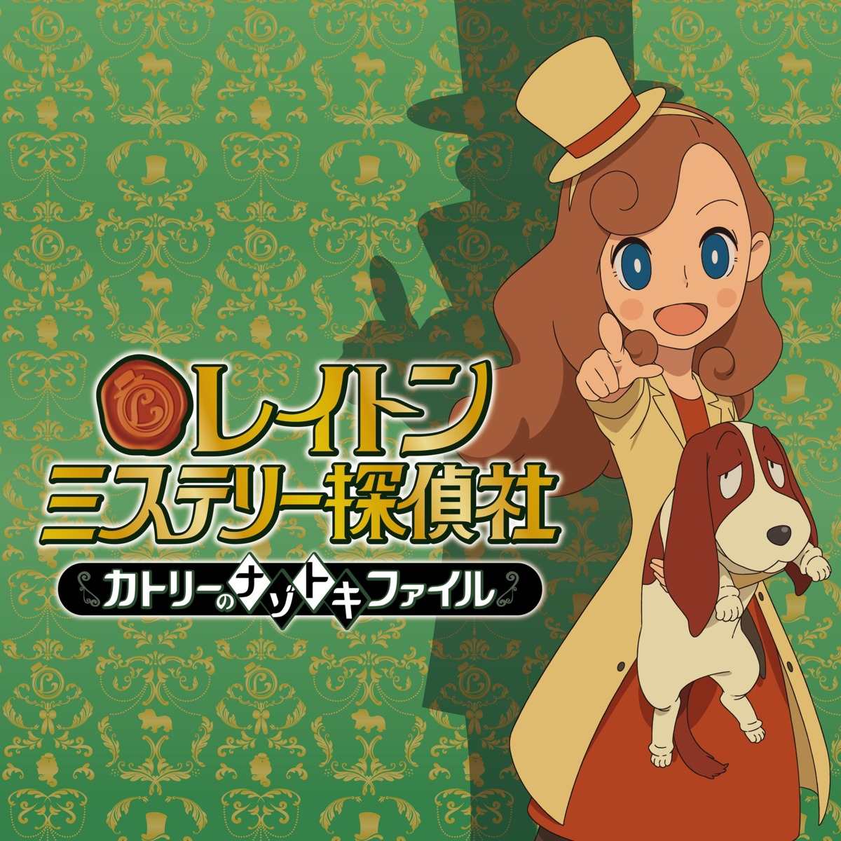 dress, katrielle_layton, layton_kyouju, layton_mystery_tanteisha, tagme