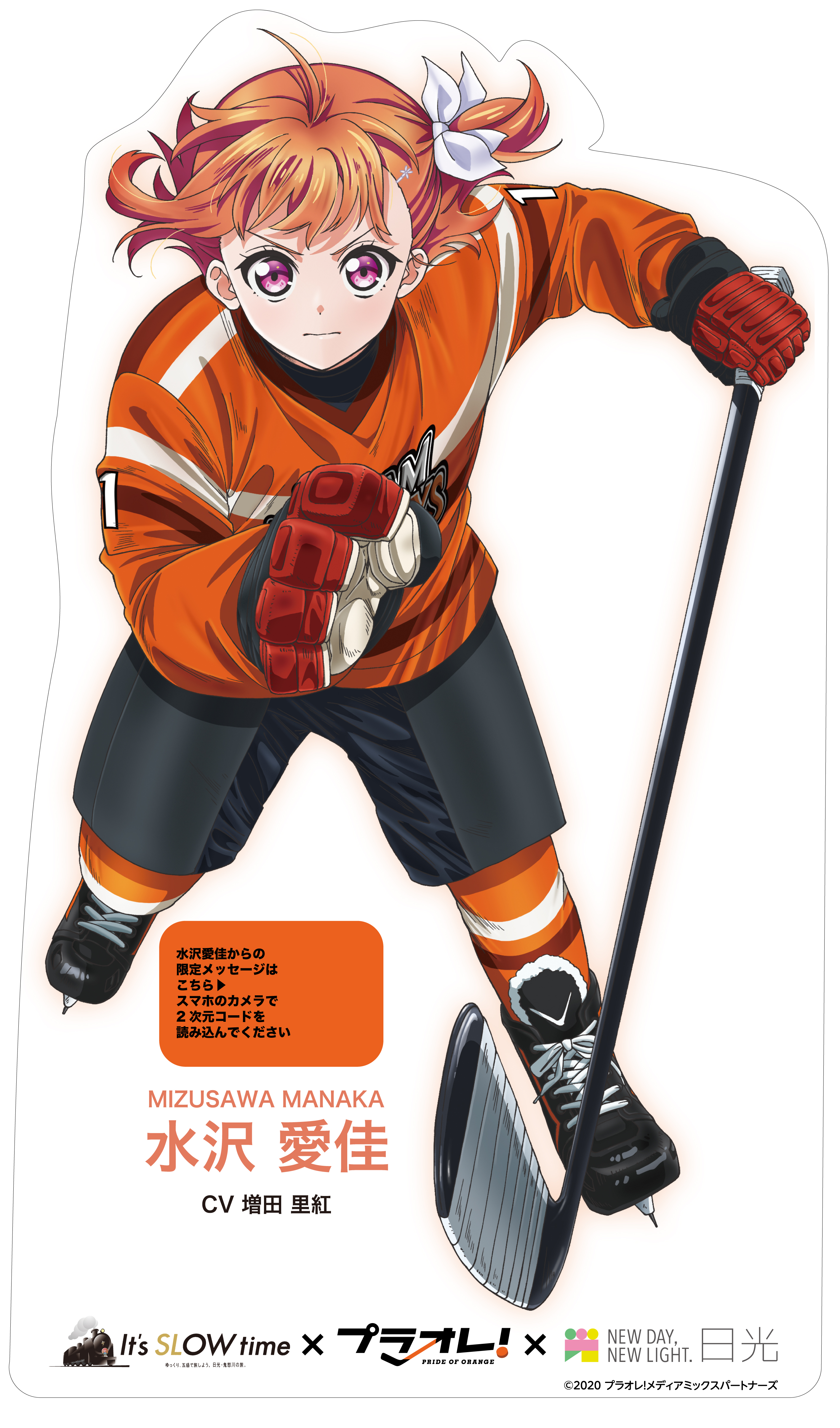 mizusawa_manaka, puraore!_~pride_of_orange~, tagme, uniform
