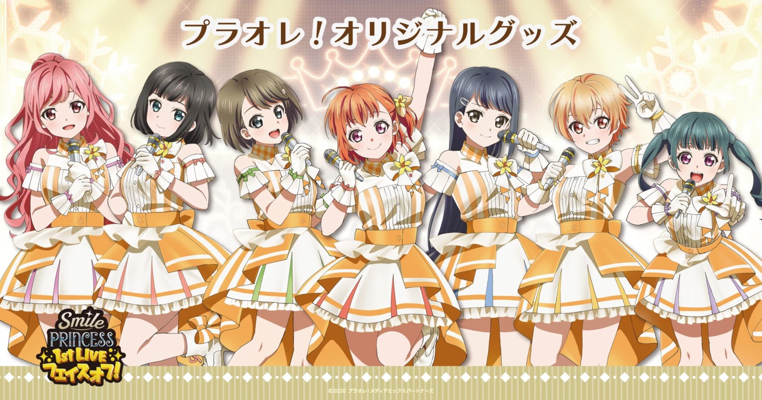 kiyose_yuu, mizusawa_ayaka, mizusawa_manaka, ono_mami, puraore!_~pride_of_orange~, saginuma_riko, tagme, takagi_naomi