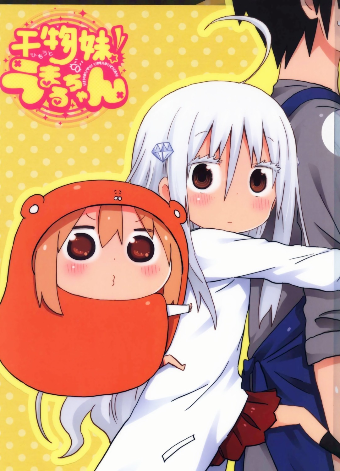 chibi, doma_umaru, himouto!_umaru-chan, kongou_hikari, sankakuhead, seifuku