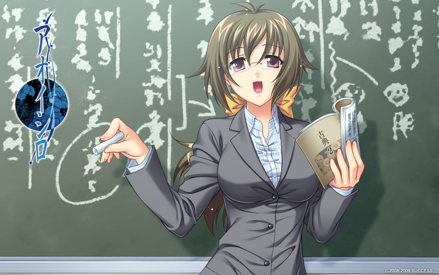 aoi_hanako, aoi_shiro, hal, megane, success, wallpaper