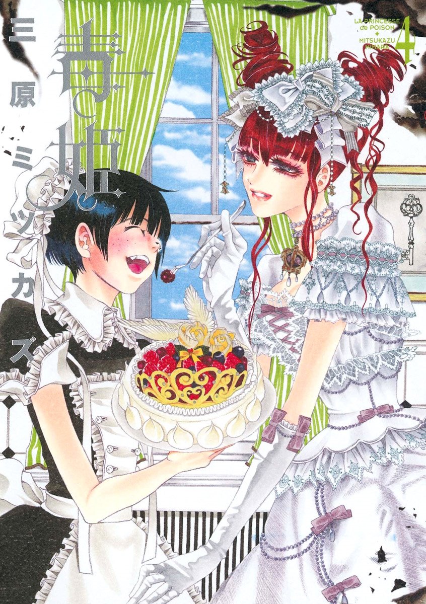 gothic_lolita, lolita_fashion, maid, mihara_mitsukazu, paper_texture, screening