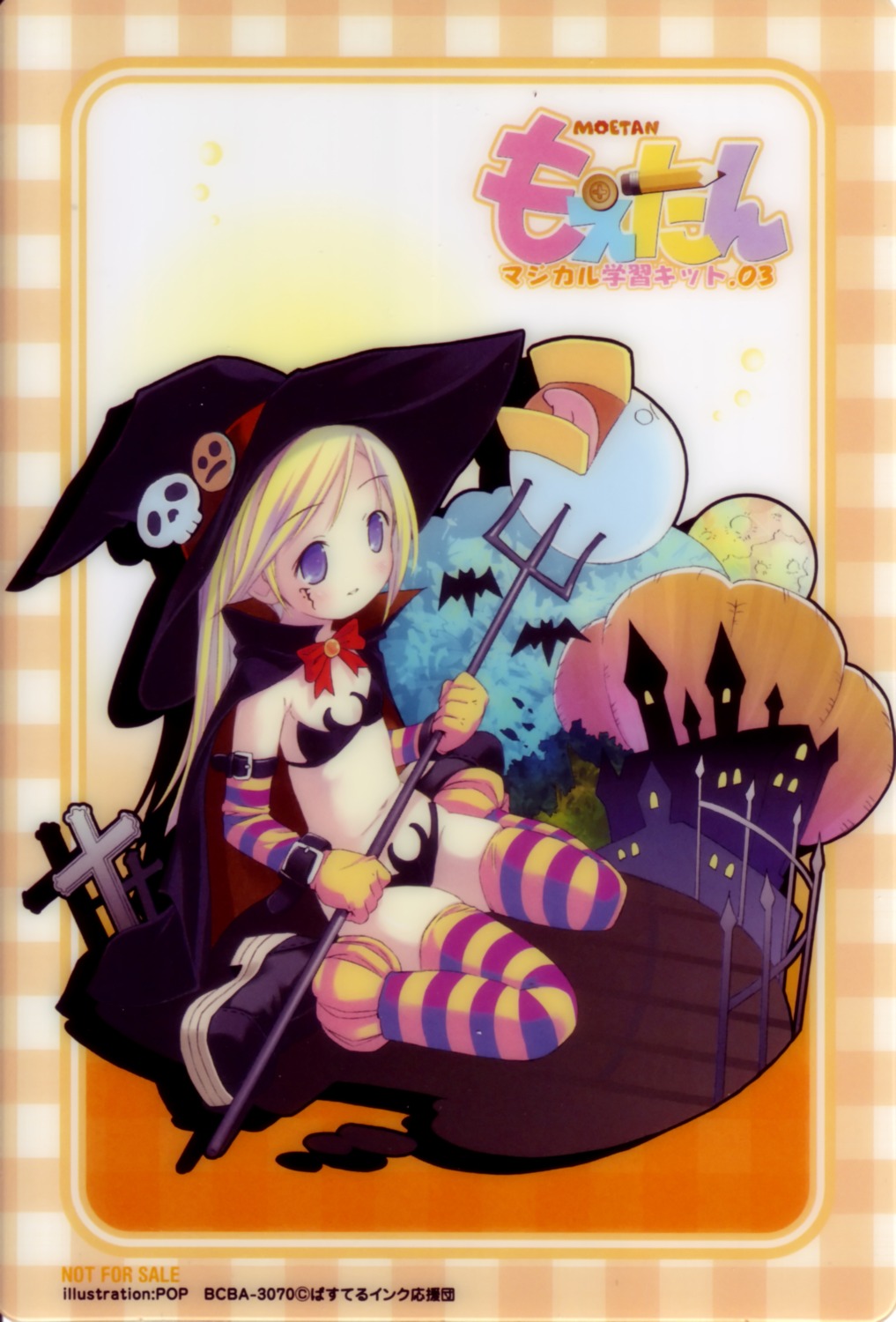 bikini, card, halloween, moetan, pop, shiratori_alice, swimsuits, thighhighs