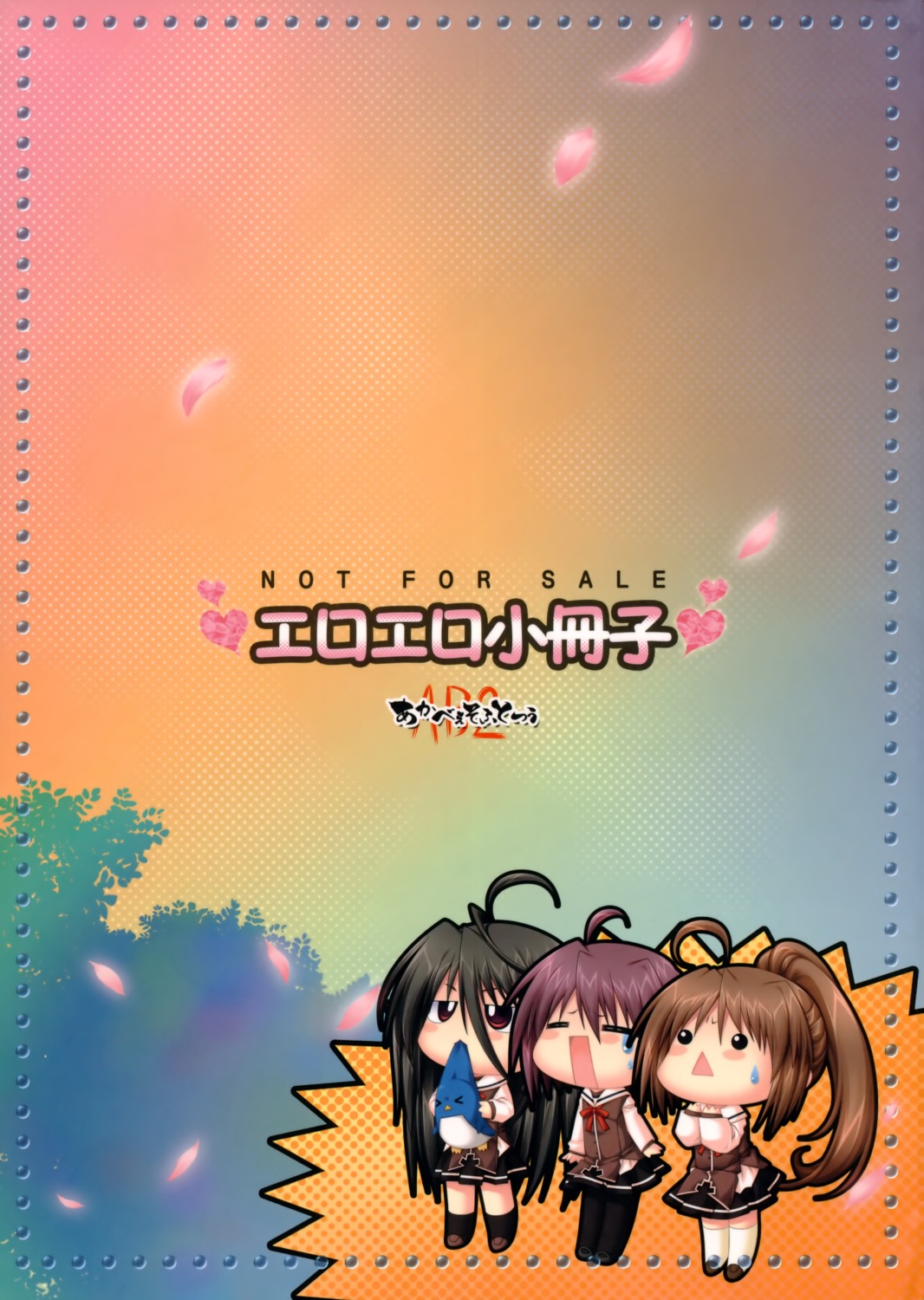 azai_kanon, chibi, g_senjou_no_maou, miwa_tsubaki, usami_haru
