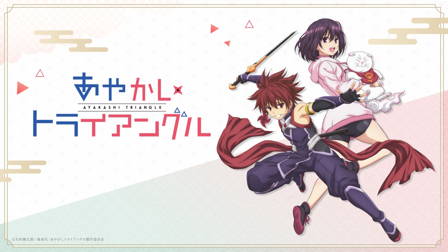 ayakashi_triangle, bike_shorts, kanade_suzu, kazamaki_matsuri, neko, shirogane_(ayakashi_triangle), sword, wallpaper