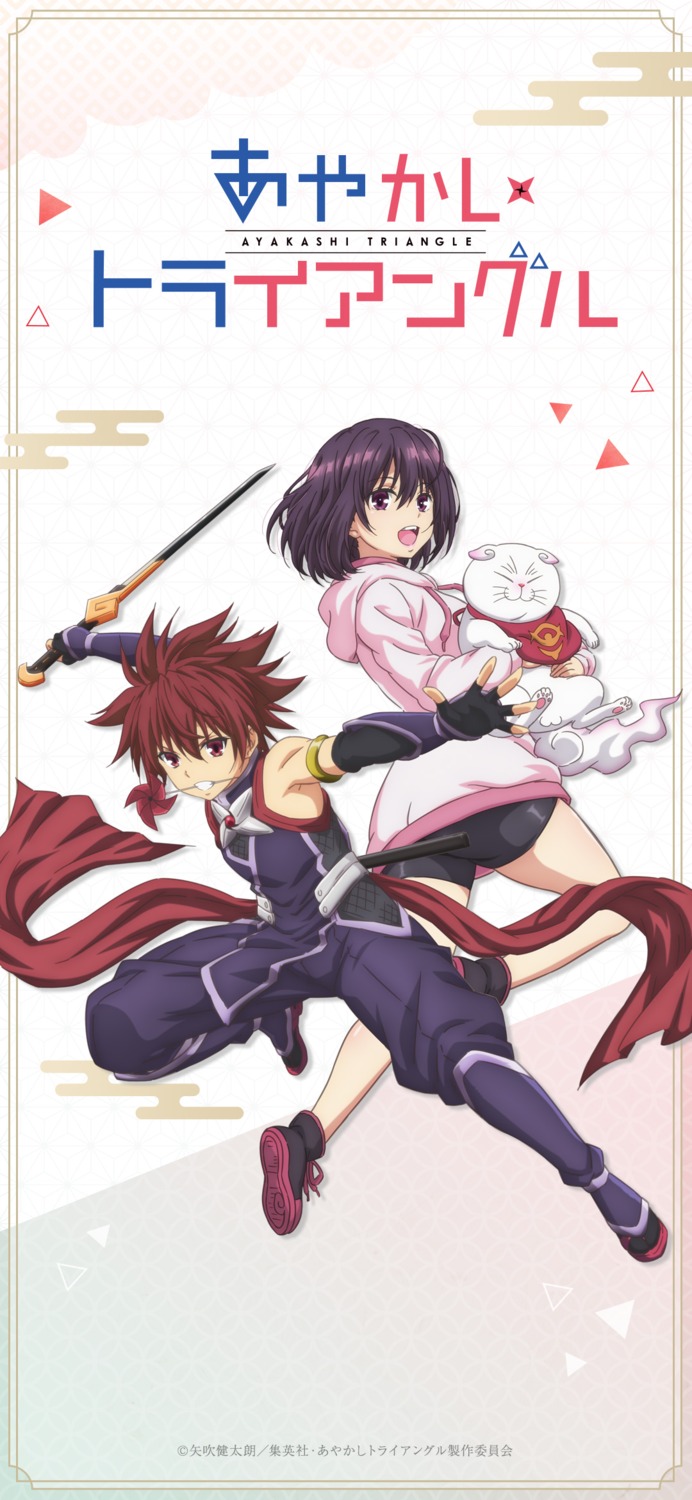 ayakashi_triangle, bike_shorts, kanade_suzu, kazamaki_matsuri, neko, shirogane_(ayakashi_triangle), sword