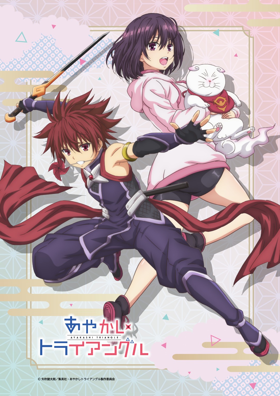 ayakashi_triangle, bike_shorts, kanade_suzu, kazamaki_matsuri, neko, shirogane_(ayakashi_triangle), sword