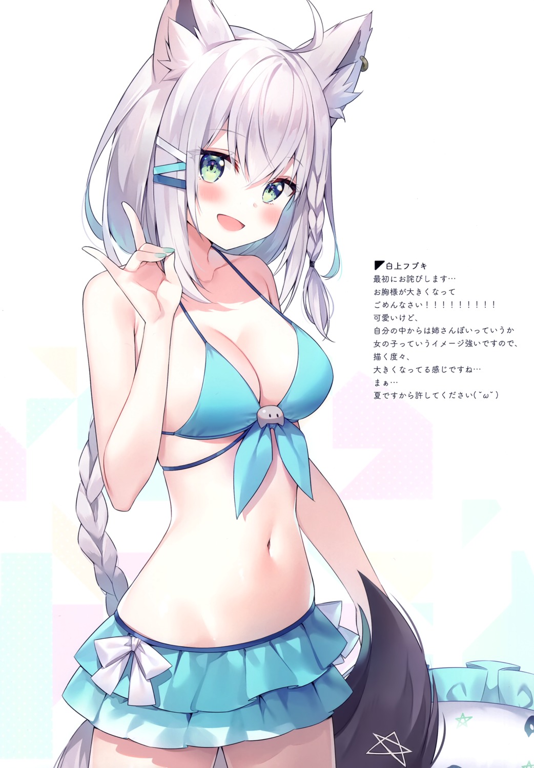 animal_ears, ayamy, bikini, hachigo, hololive, hololive_gamers, kitsune, shirakami_fubuki, swimsuits, tail