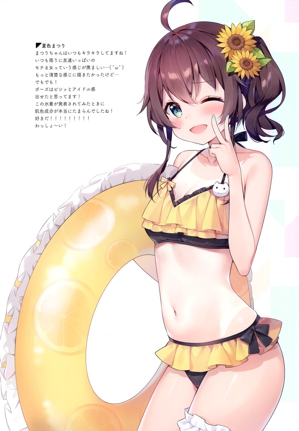 ayamy, bikini, hachigo, hololive, natsuiro_matsuri, swimsuits