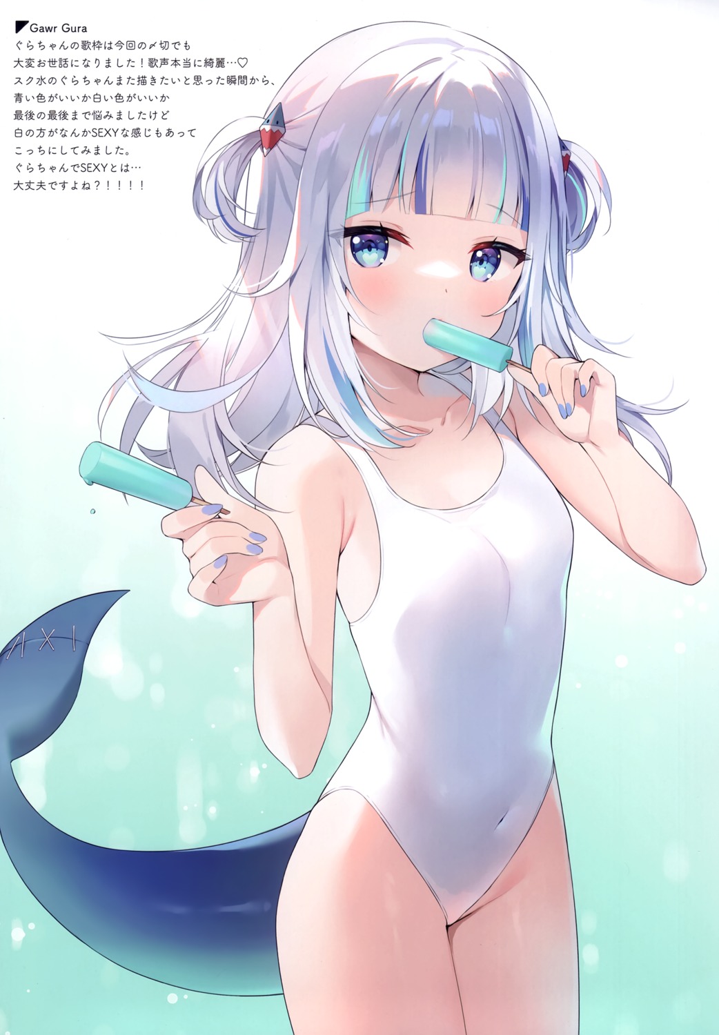 ayamy, gawr_gura, hachigo, hololive, hololive_english, swimsuits, tail