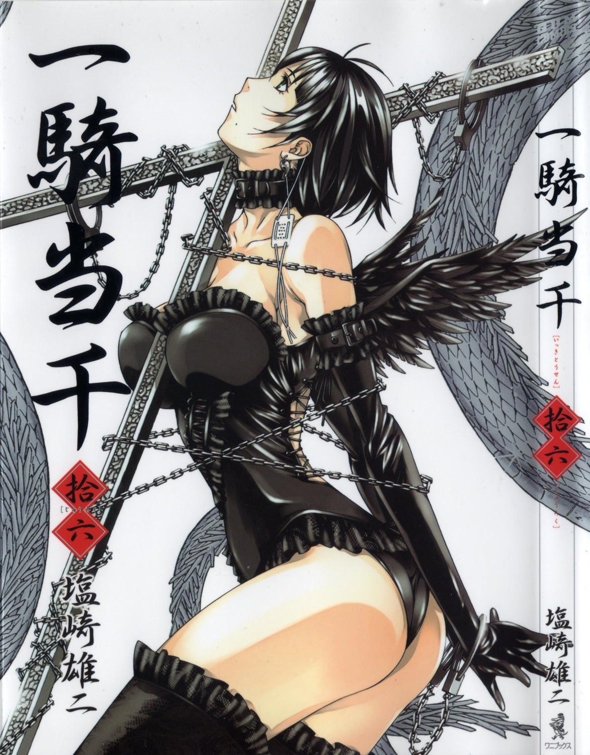 ass, bondage, eyepatch, ikkitousen, jpeg_artifacts, leotard, ryomou_shimei, shiozaki_yuuji, thighhighs, wings