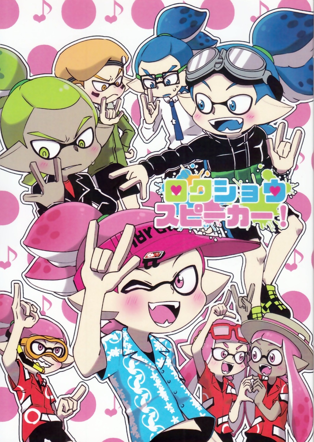 inkling_(splatoon), megane, pointy_ears, seifuku, splatoon, tagme, tentacles, uniform