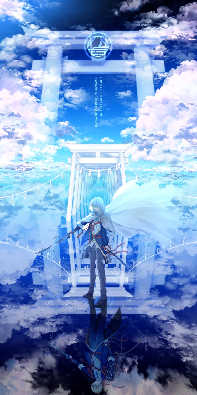 male, sword, touken_ranbu, yamanbagiri_kunihiro, yuuno_(yukioka)