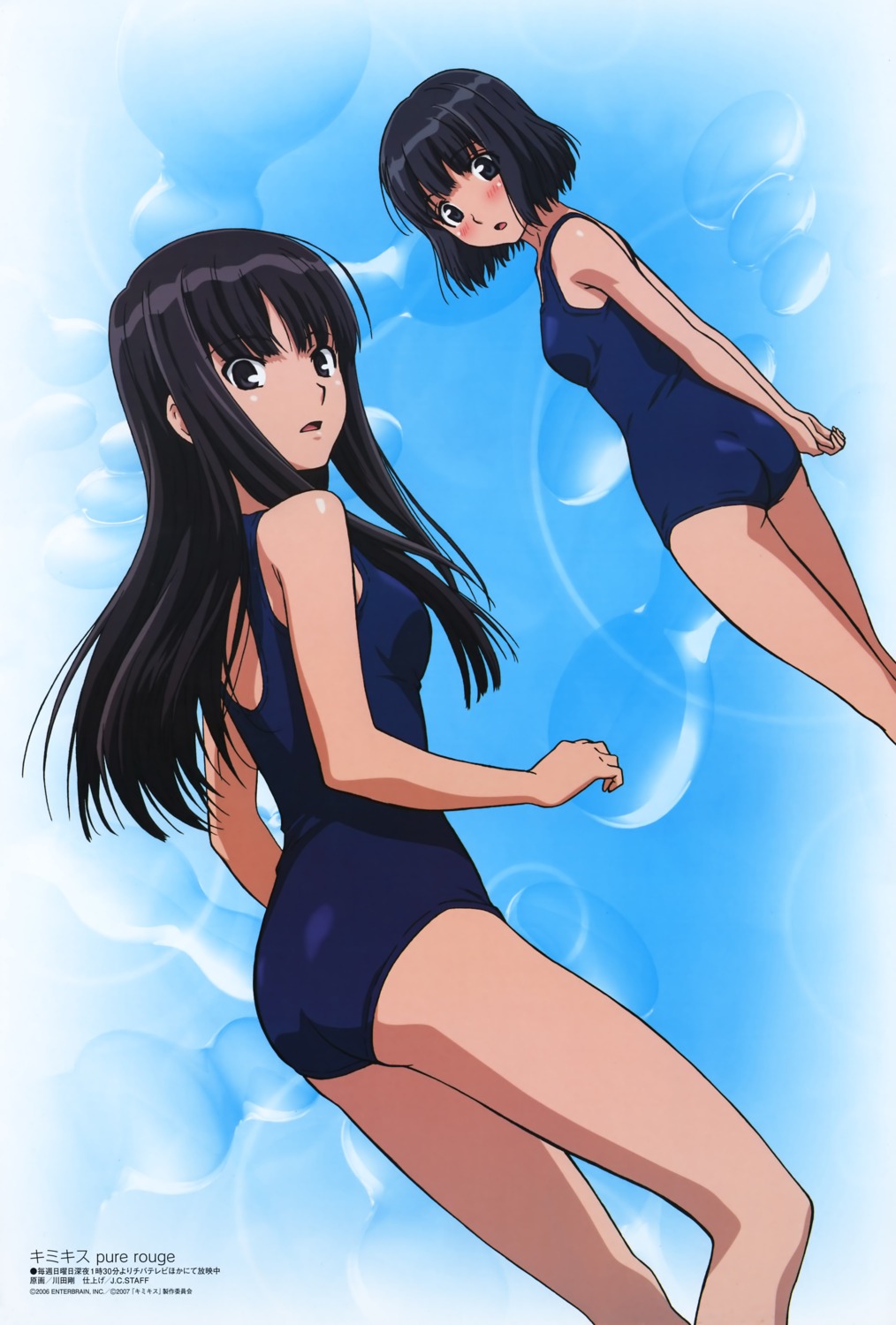 futami_eriko, kawada_tsuyoshi, kimikiss, kimikiss_pure_rouge, school_swimsuit, shijo_mitsuki, swimsuits