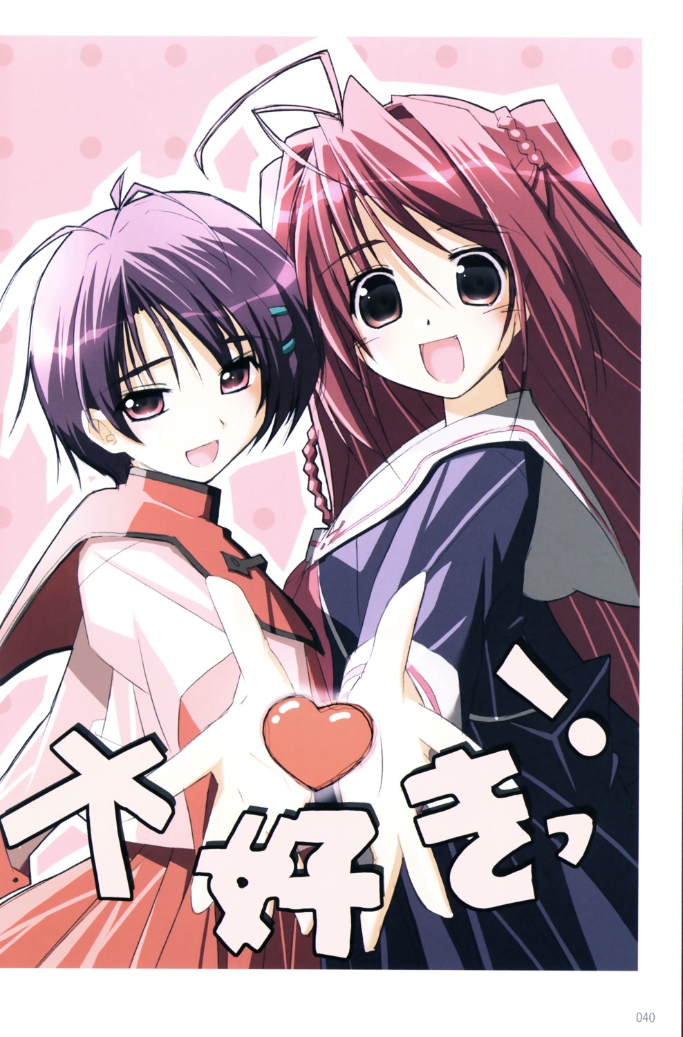 akata_itsuki, cocoro_navi, crossover, seifuku, taisetsu_na_uta
