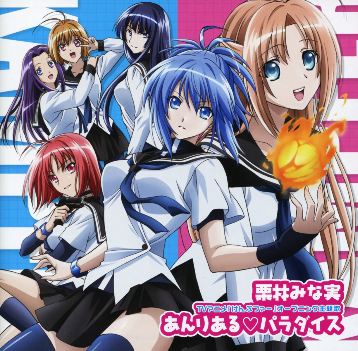disc_cover, genderswap, kondou_mikoto, kämpfer, mishima_akane, sakura_kaede, sangou_shizuku, seifuku