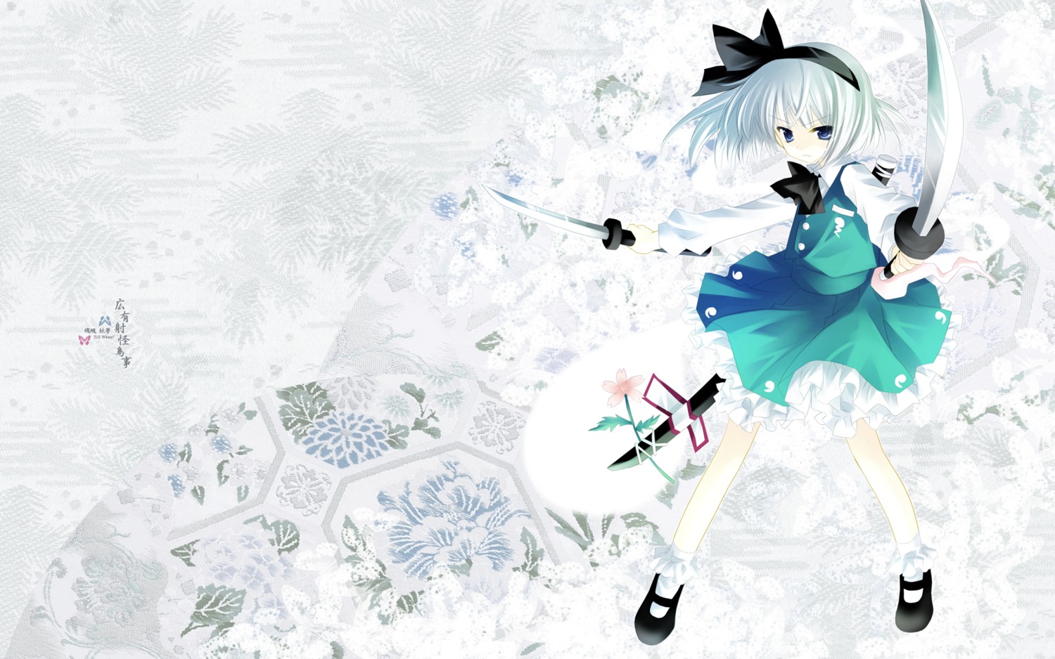 chronolog, hiiragi_ryou, i.s.w, konpaku_youmu, sakurazawa_izumi, sword, touhou, wallpaper