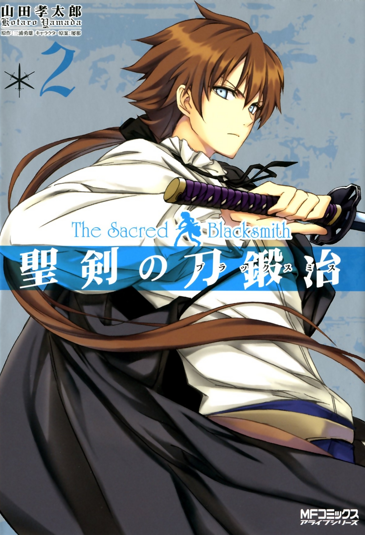luke_ainsworth, male, seiken_no_blacksmith, sword, yamada_koutarou