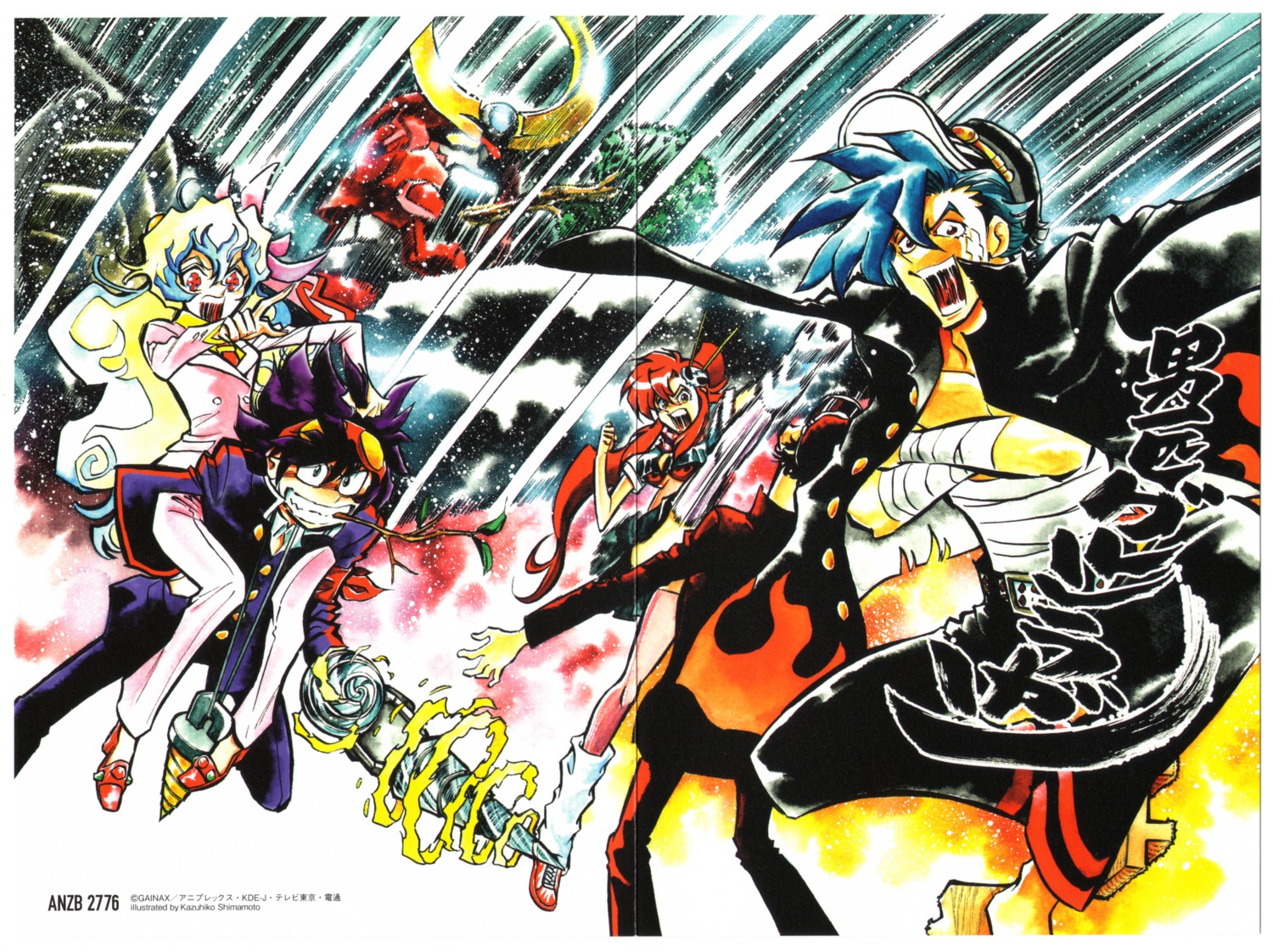 crease, kamina, nia, shimamoto_kazuhiko, simon, tengen_toppa_gurren_lagann, yoko