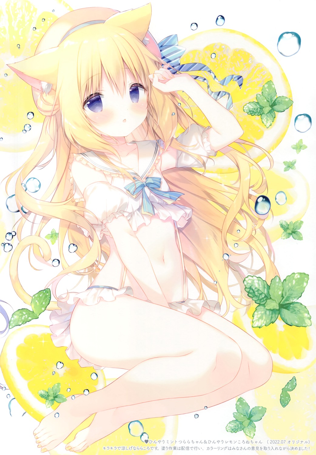 animal_ears, cornet_(shiratama), nekomimi, shiratama, shiratamaco, tail