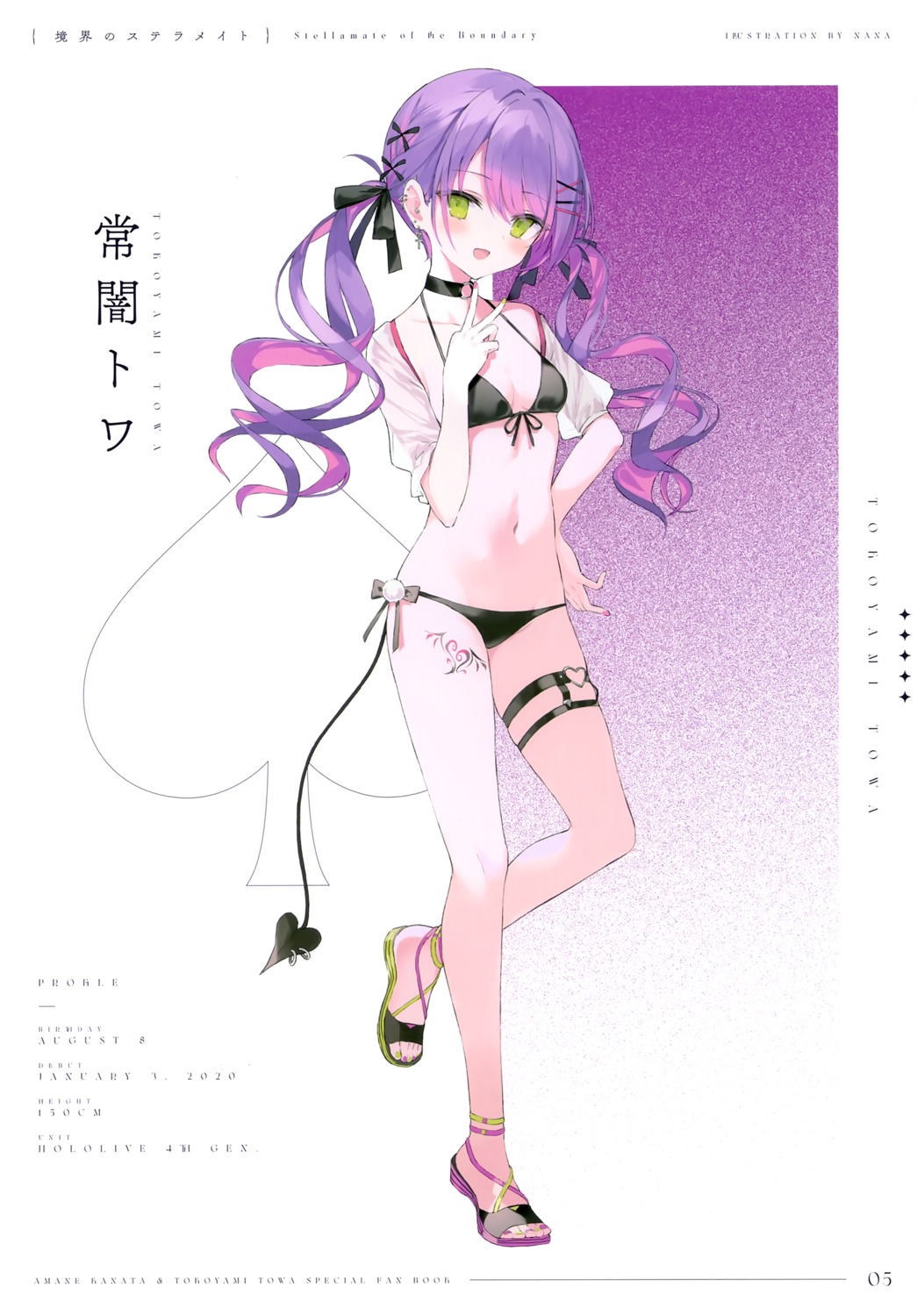 bikini, garter, hololive, luna_berry, nana_(luna_berry), swimsuits, tail, tattoo