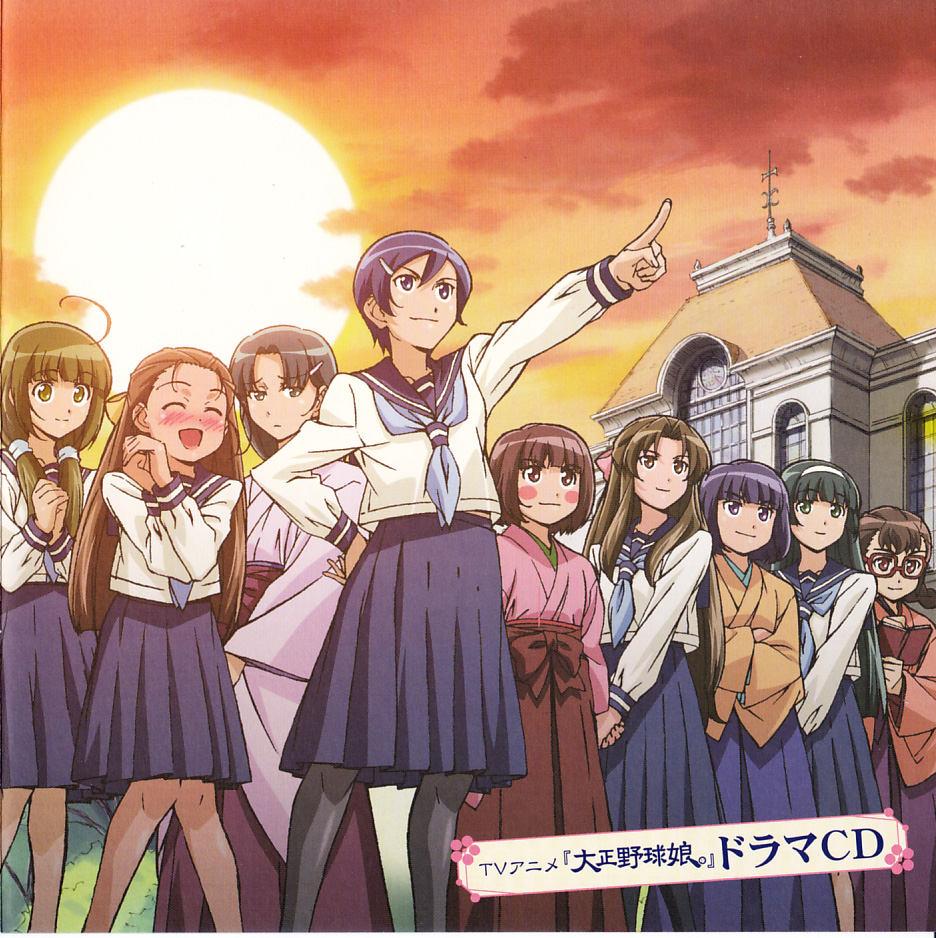 disc_cover, ishigaki_tamaki, japanese_clothes, kawashima_noe, kikusaka_kochou, ogasawara_akiko, pantyhose, sakurami_kyouko