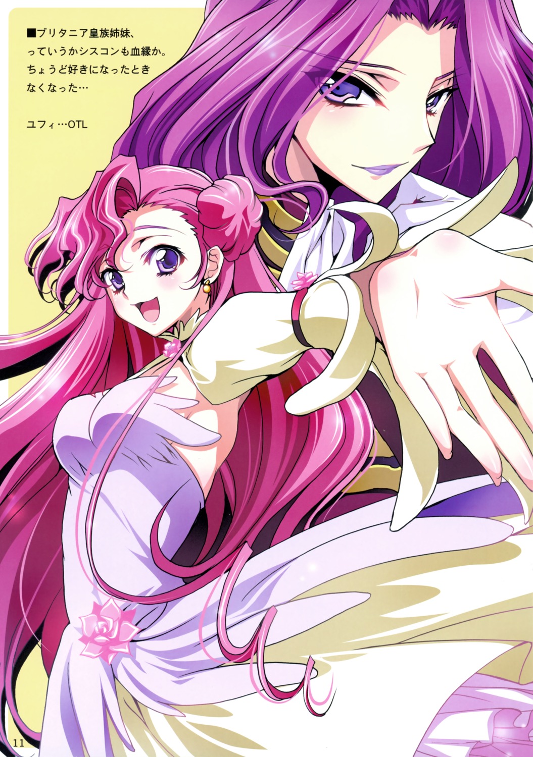 code_geass, cornelia_li_britannia, creayus, euphemia_li_britannia, rangetsu