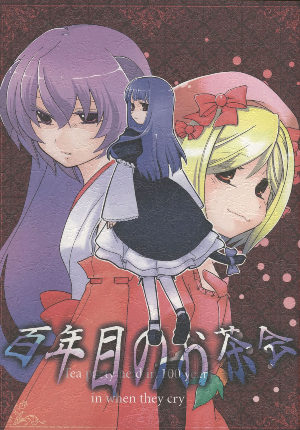 frederica_bernkastel, hanyuu, higurashi_no_naku_koro_ni, hinauta, horns, lambdadelta, miko, paper_texture, umineko_no_naku_koro_ni, uta