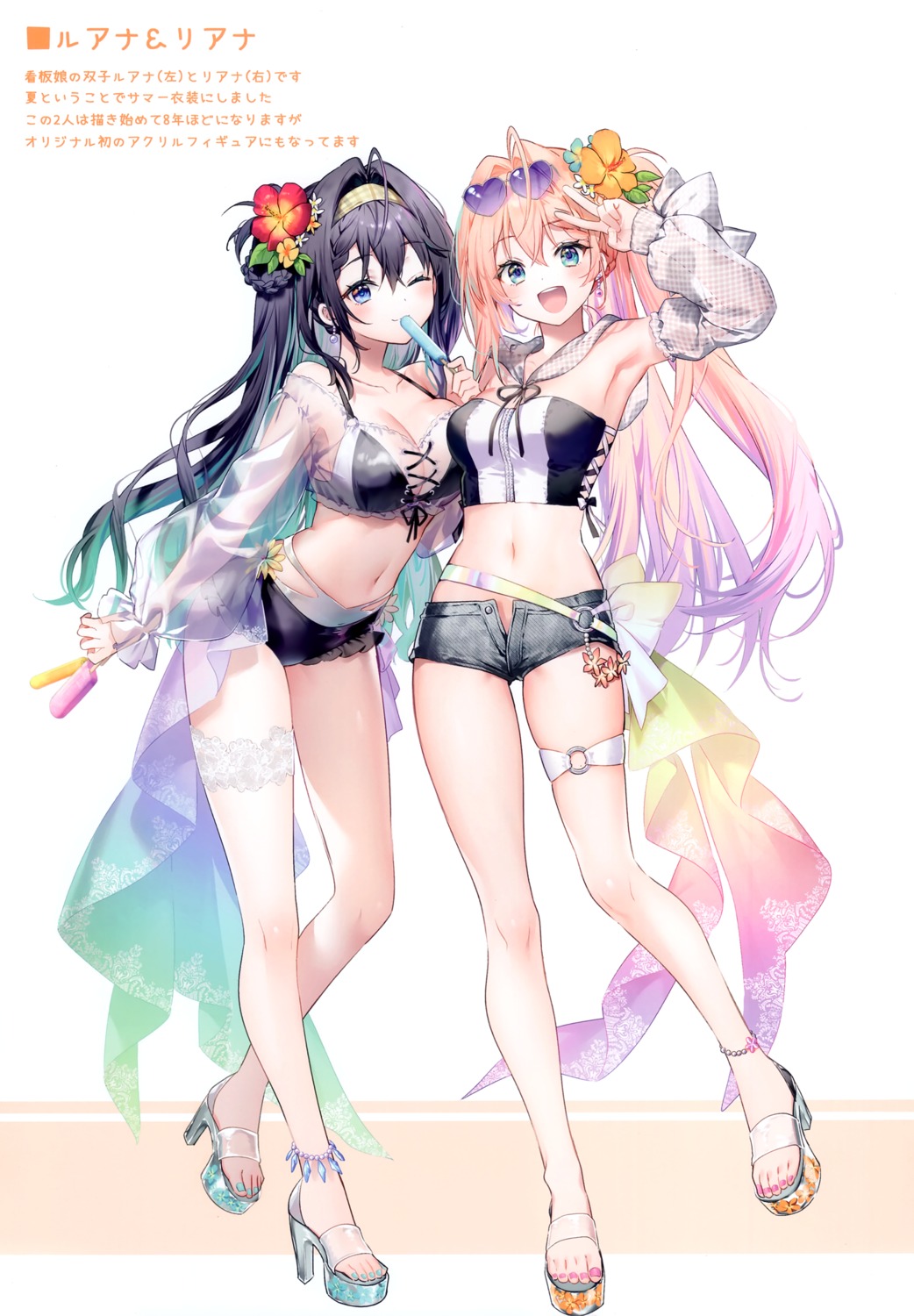 eterna, garter, heels, luanastia_fluegel, megane, rianastia_fluegel, riichu