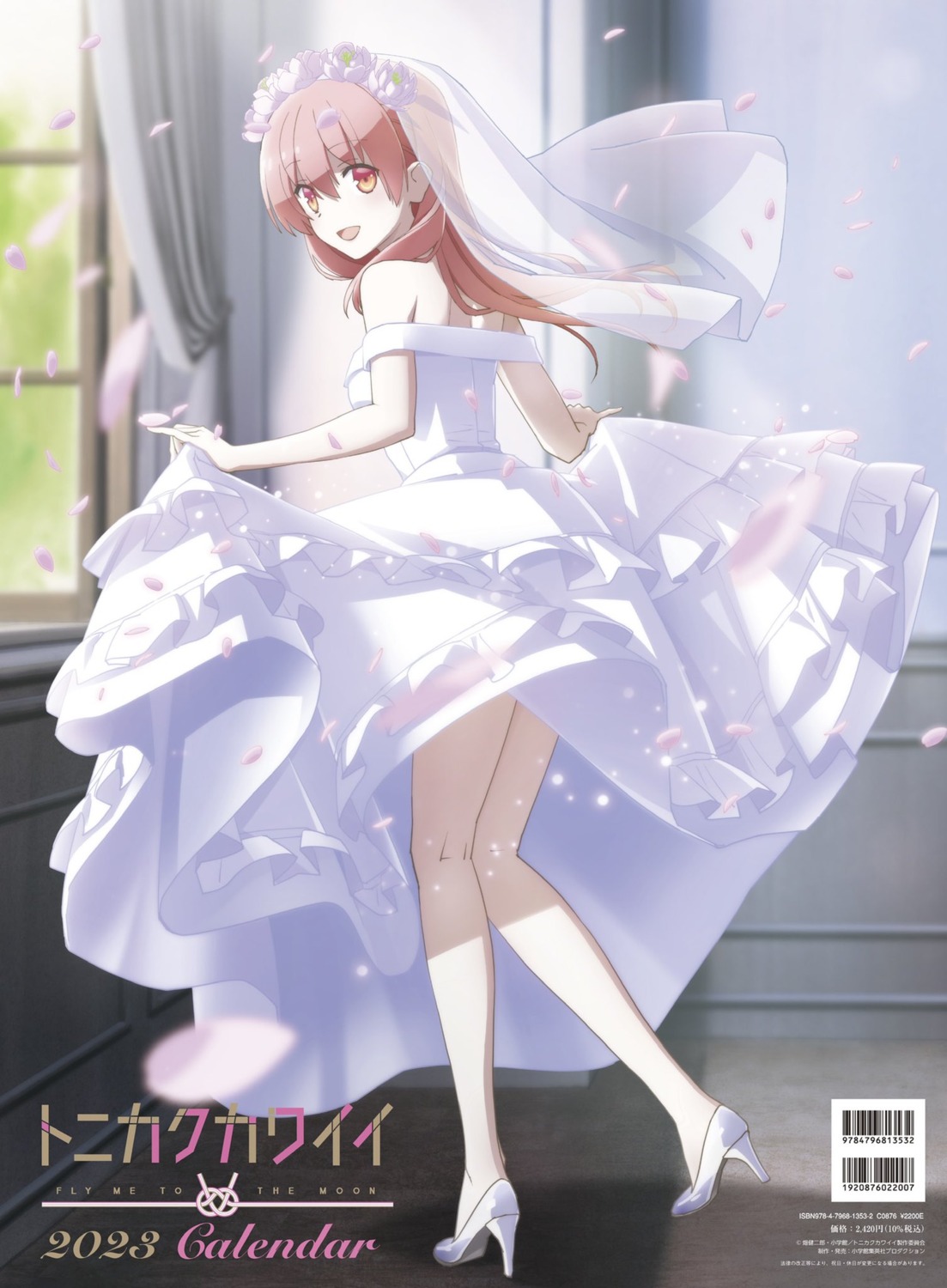 dress, hata_kenjirou, heels, see_through, skirt_lift, tonikaku_kawaii, wedding_dress, yuzaki_tsukasa