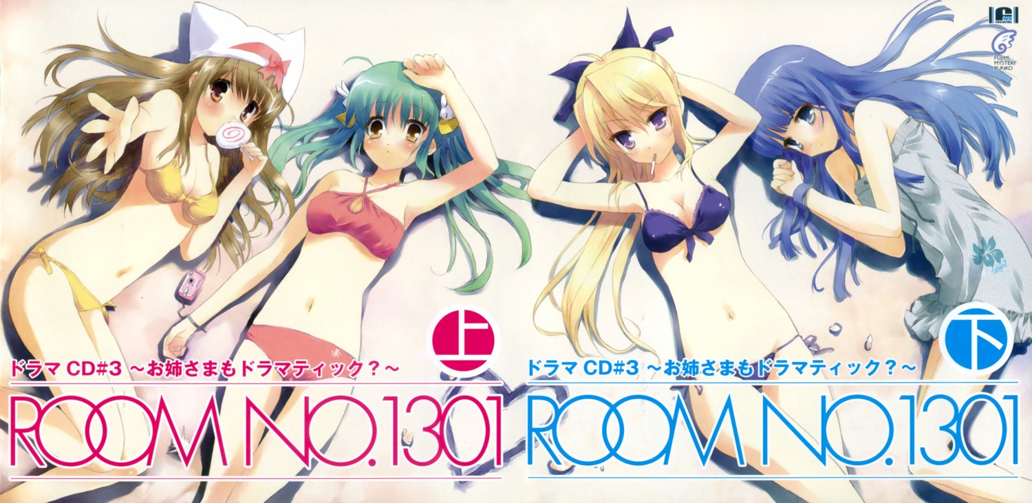 arima_saeko, bikini, disc_cover, kinugawa_keiko, kuwabatake_aya, ooumi_chiyako, room_no.1301, sacchi
