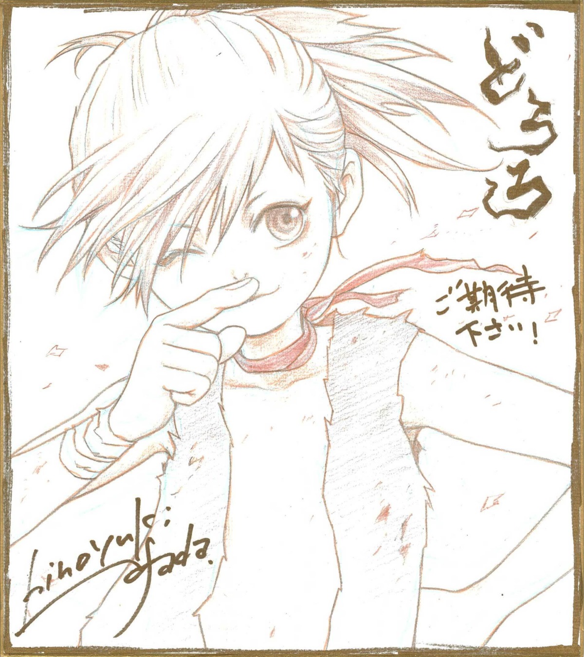 asada_hiroyuki, autographed, dororo_(character), dororo_(manga), no_bra, open_shirt, sketch
