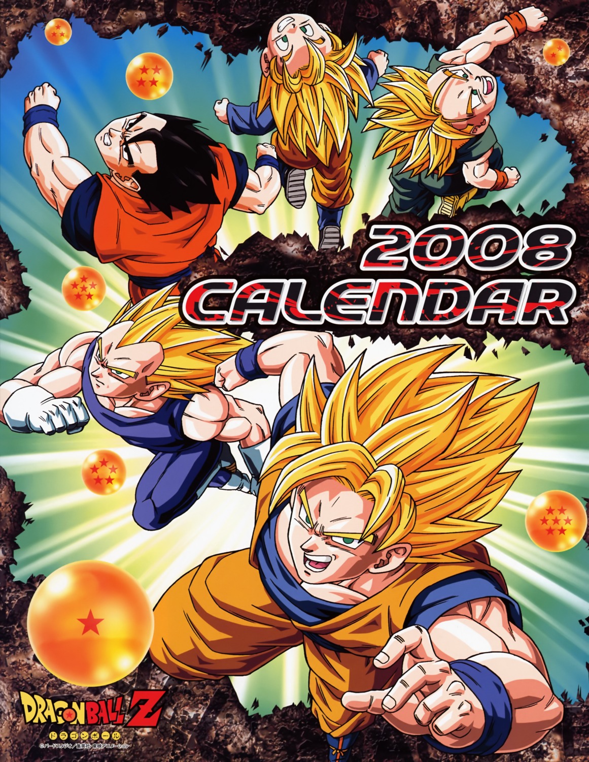 dragon_ball, male, son_gohan, son_gokuu, son_goten, trunks, vegeta