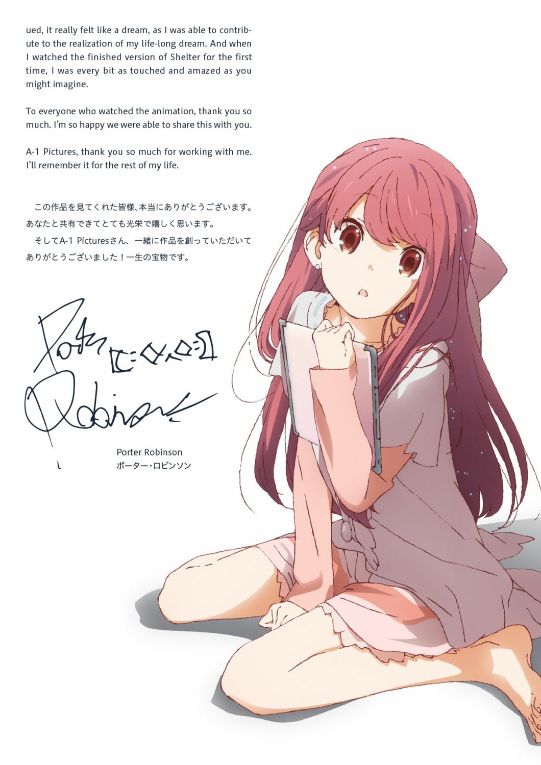 rin_(shelter), shelter