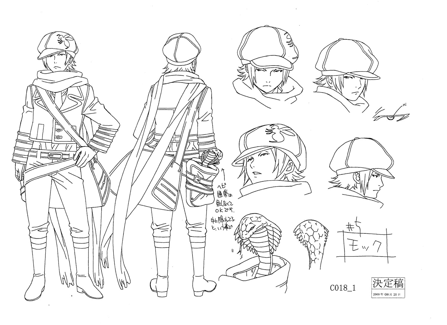 character_design, line_art, male, moc_sullivan, monochrome, shiba_minako, tegami_bachi, uniform