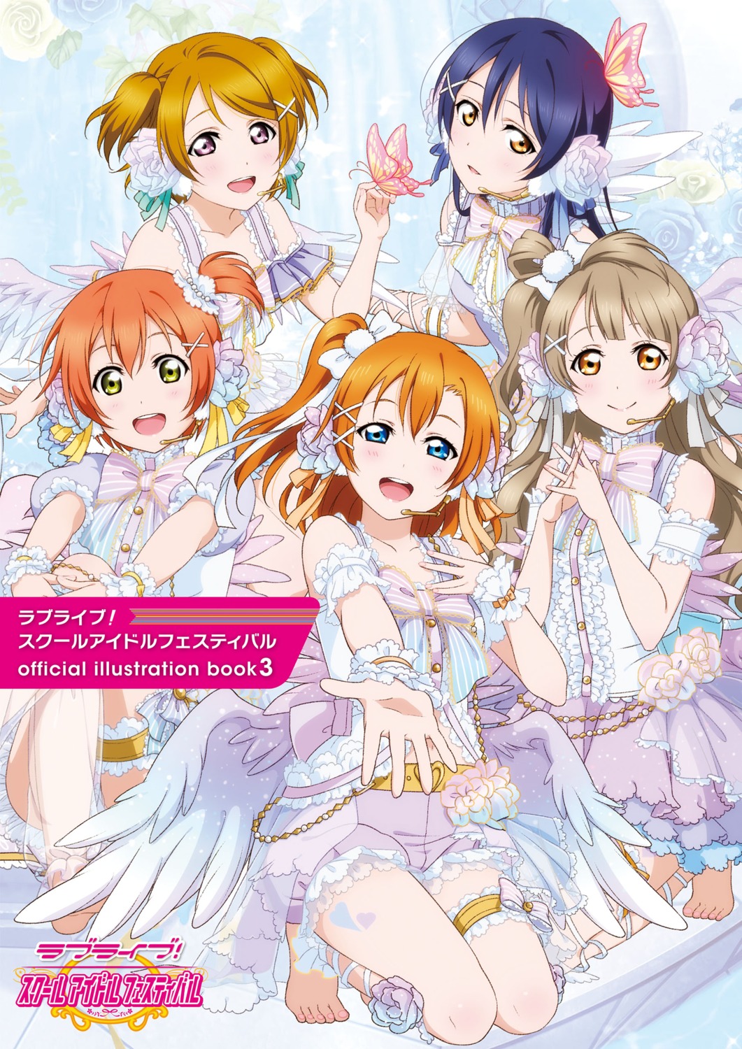 garter, headphones, hoshizora_rin, koizumi_hanayo, kousaka_honoka, love_live!, love_live!_(series), love_live!_school_idol_festival