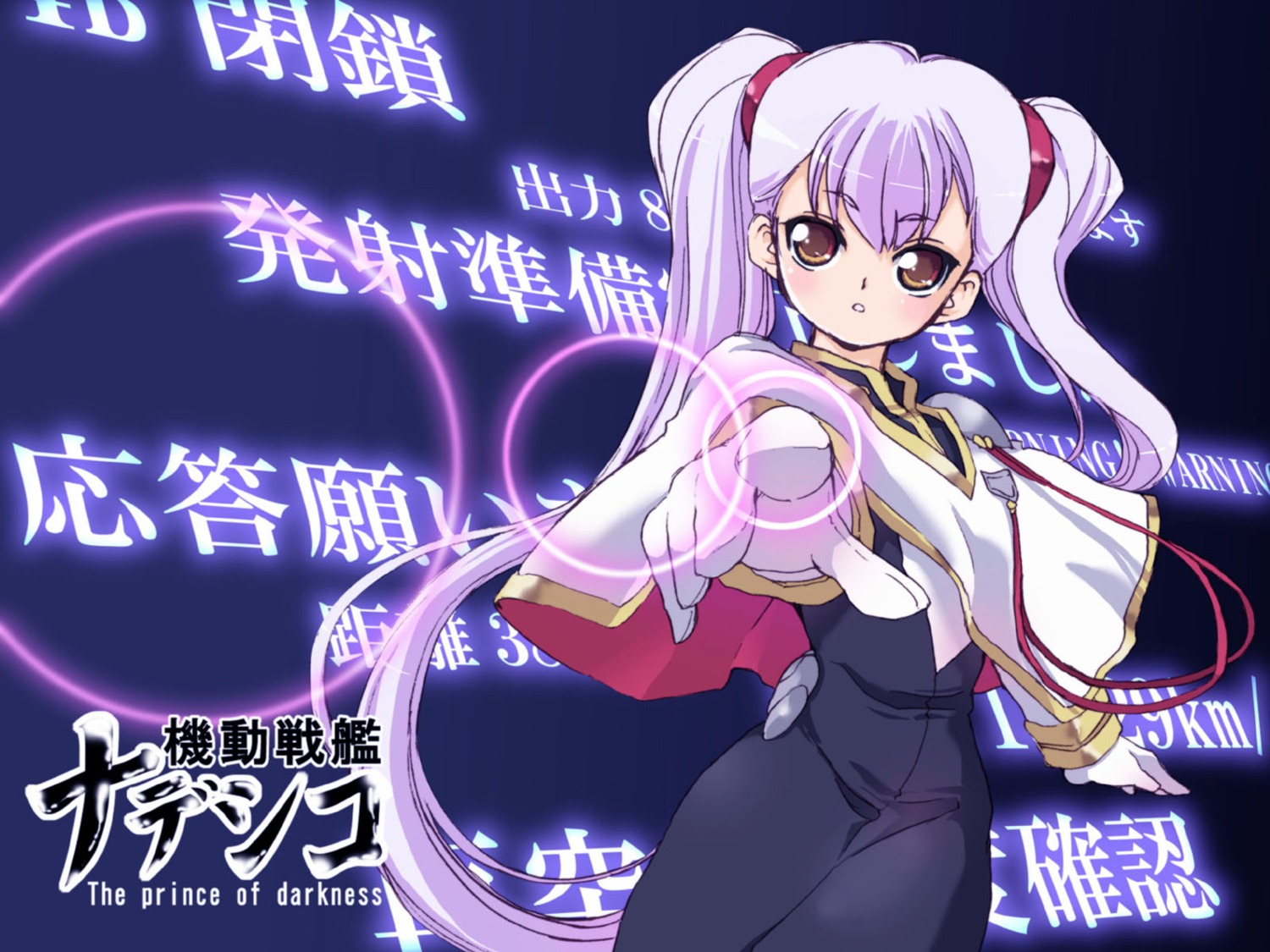 hoshino_ruri, martian_successor_nadesico, tessai, uniform, wallpaper