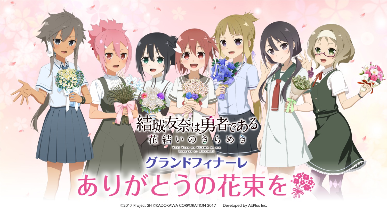 akamine_yuuna, akihara_sekka, kohagura_natsume, kusunoki_mebuki, megane, nogi_wakaba, pantyhose, seifuku