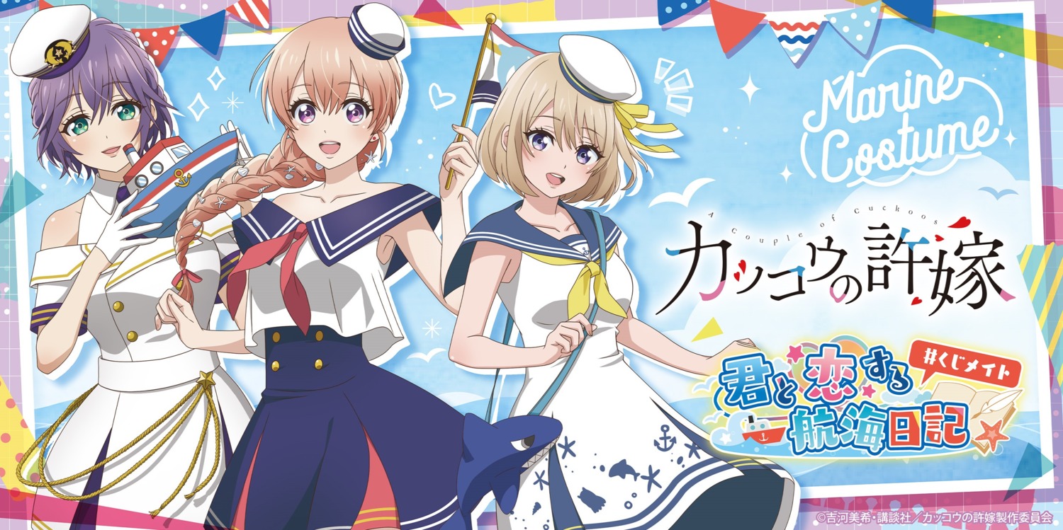 amano_erika, kakkou_no_iinazuke, segawa_hiro, tagme, umino_sachi, uniform