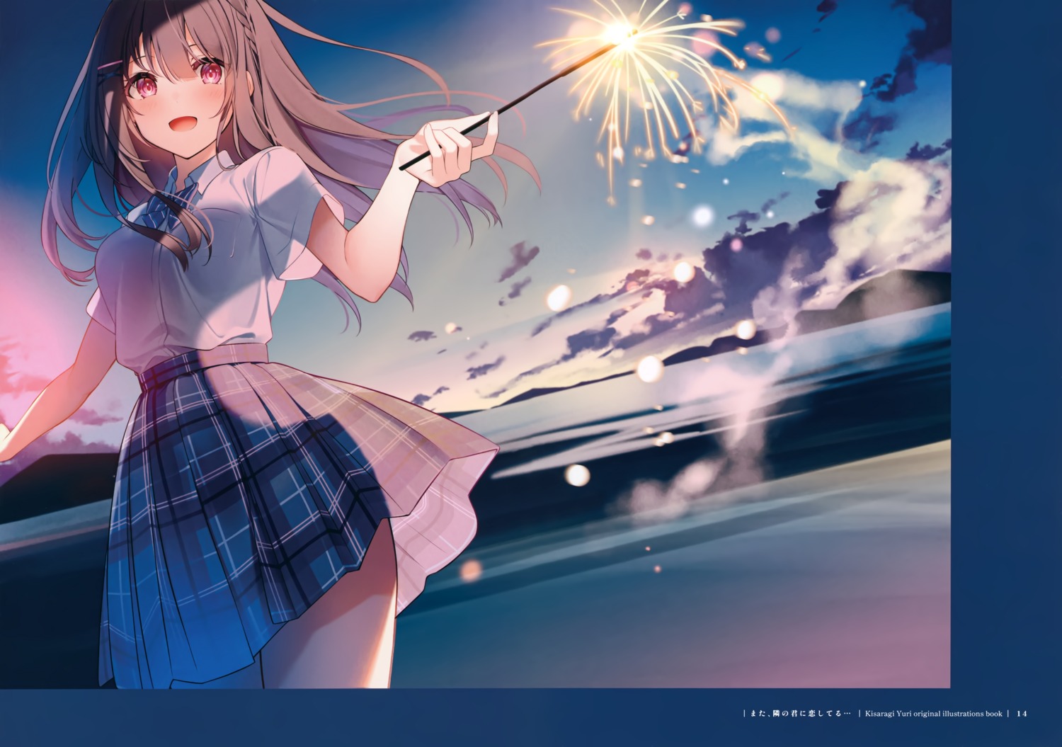 kisaragi_yuri, koharu_shoujo, seifuku, tachibana_sara_(kisaragi_yuri)