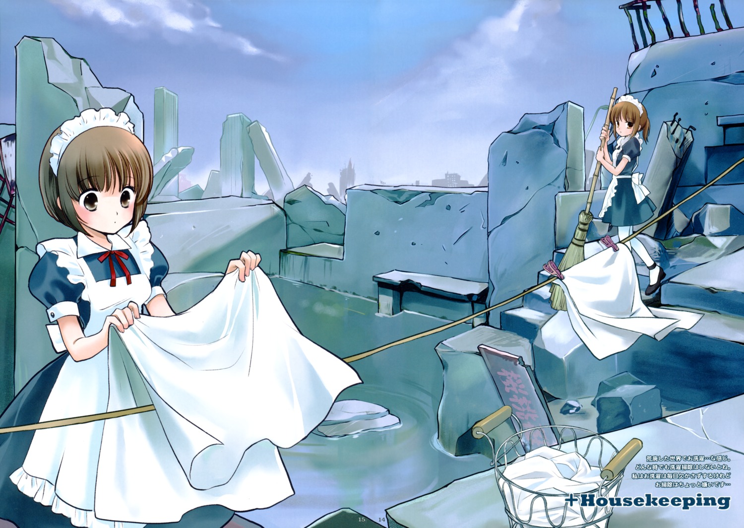 fixed, maid, mainichi_nichiyoubi, sakuragi_akira