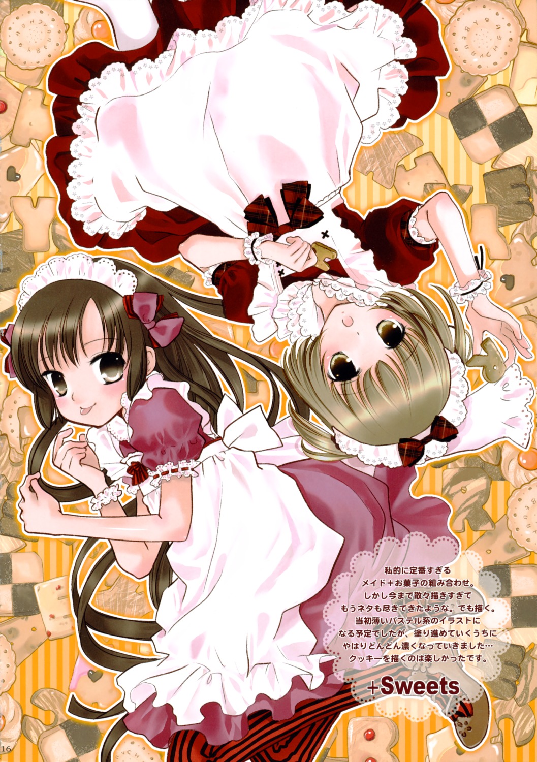 maid, mainichi_nichiyoubi, sakuragi_akira