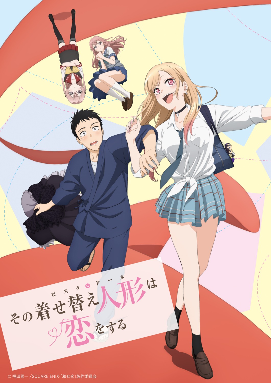 gojou_wakana, inui_sajuna, inui_shinju, japanese_clothes, kitagawa_marin, seifuku, skirt_lift, sono_bisque_doll_wa_koi_wo_suru